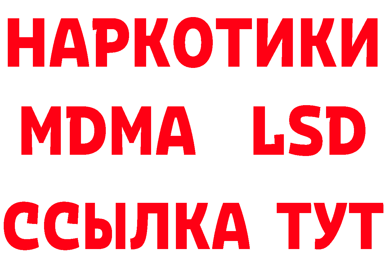 ТГК концентрат зеркало это ОМГ ОМГ Гулькевичи