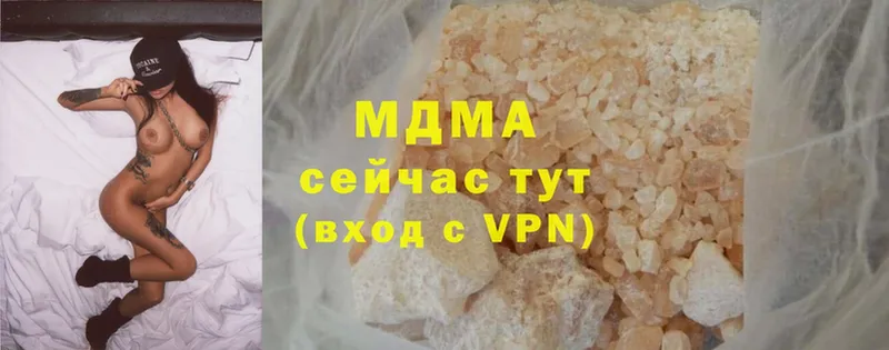 купить наркотик  Гулькевичи  MDMA crystal 