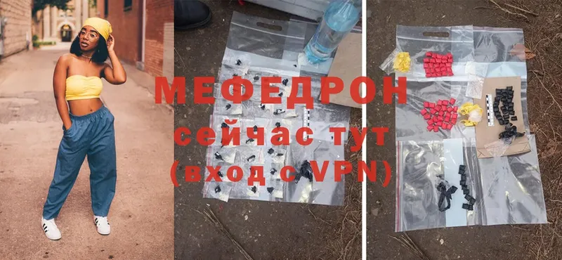 Меф mephedrone  Гулькевичи 